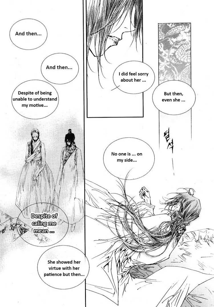 Yeonmo Chapter 23 page 15 - Chapter 23
