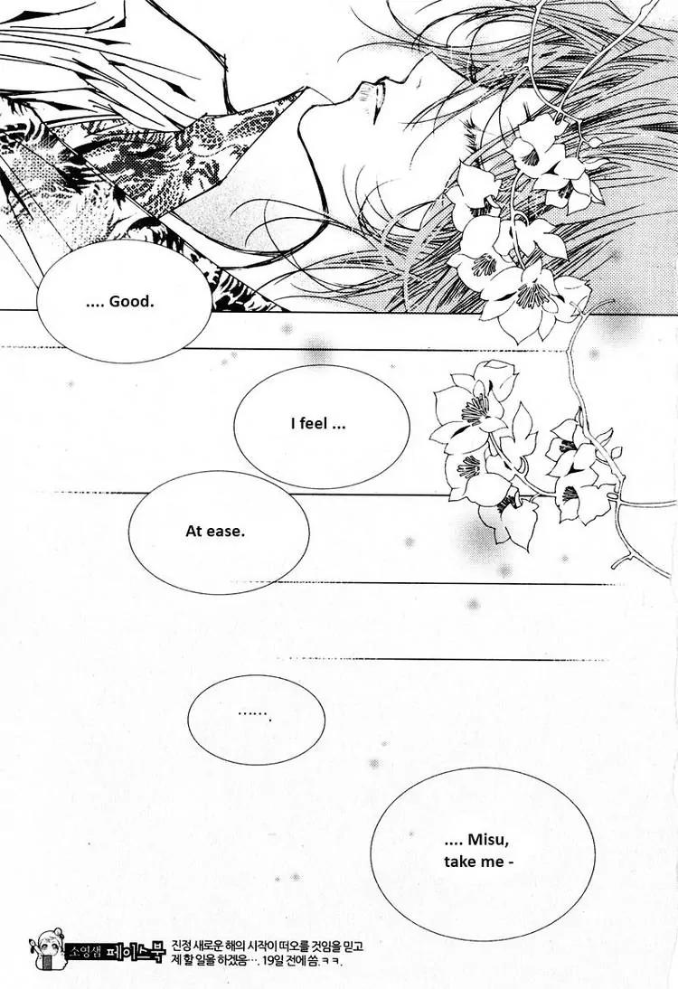 Yeonmo Chapter 23 page 18 - Chapter 23