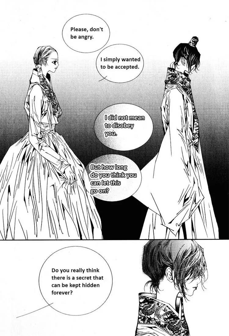 Yeonmo Chapter 23 page 2 - Chapter 23
