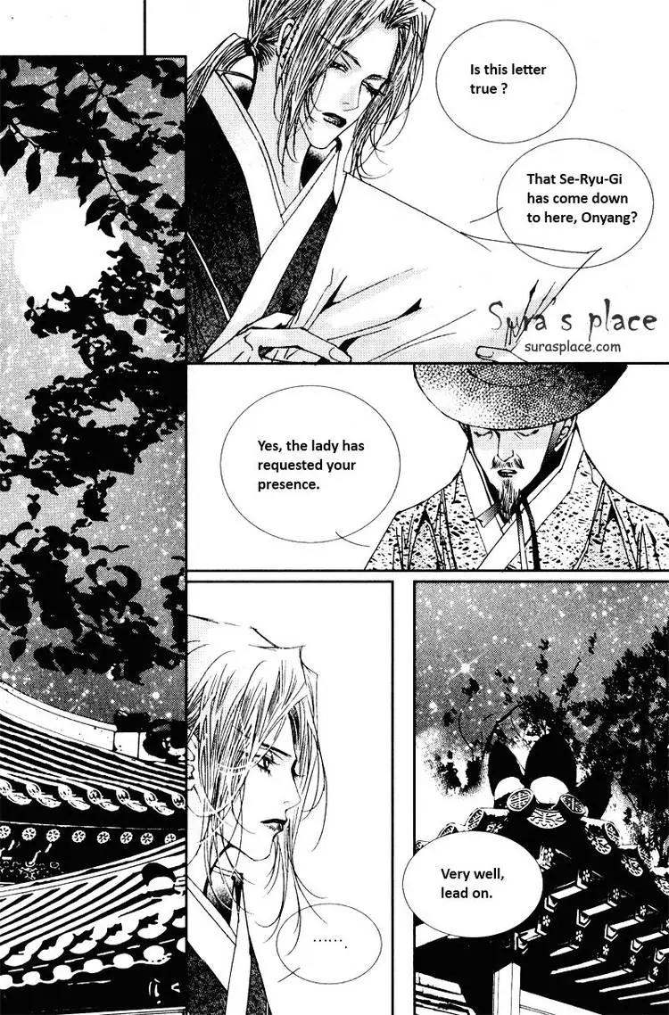 Yeonmo Chapter 23 page 20 - Chapter 23