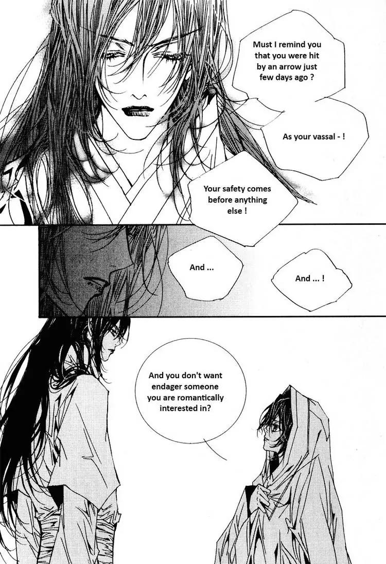 Yeonmo Chapter 23 page 24 - Chapter 23