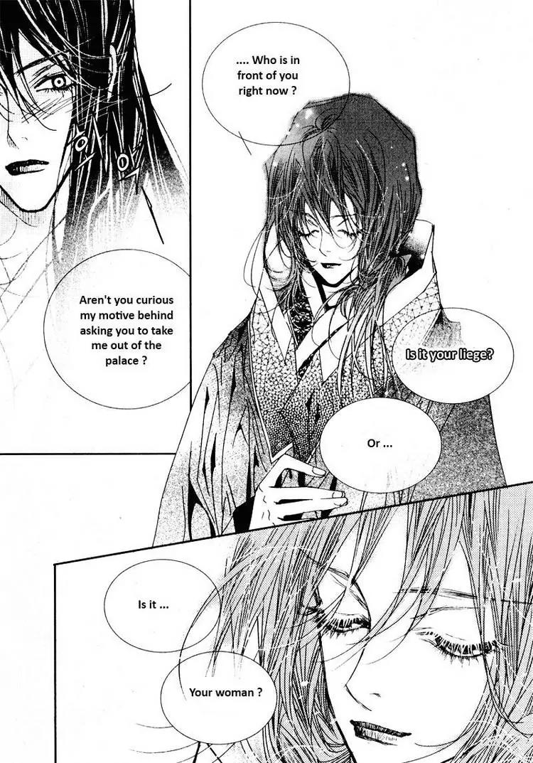 Yeonmo Chapter 23 page 25 - Chapter 23