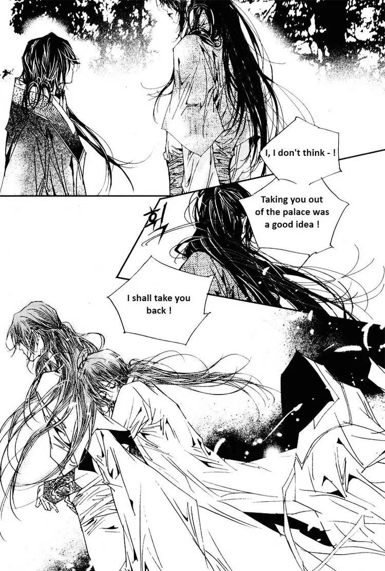 Yeonmo Chapter 23 page 26 - Chapter 23