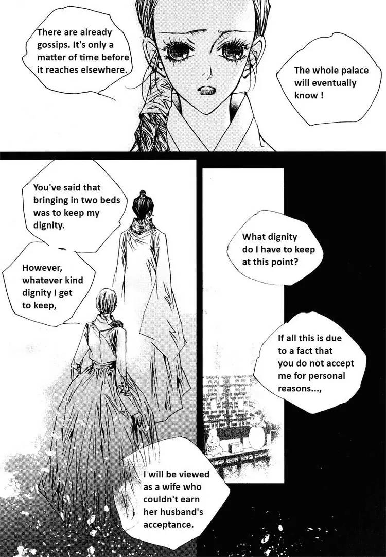 Yeonmo Chapter 23 page 3 - Chapter 23