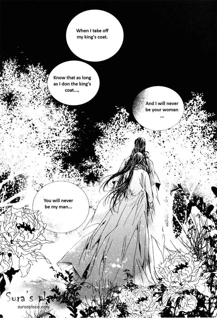 Yeonmo Chapter 23 page 30 - Chapter 23
