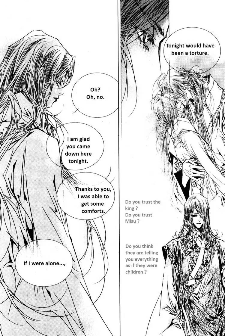 Yeonmo Chapter 23 page 38 - Chapter 23