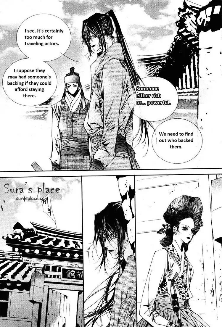 Yeonmo Chapter 23 page 40 - Chapter 23