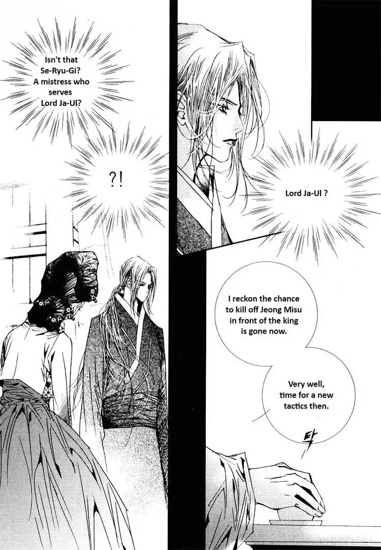 Yeonmo Chapter 23 page 41 - Chapter 23
