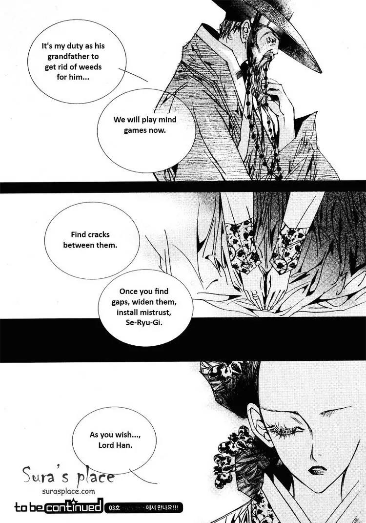Yeonmo Chapter 23 page 42 - Chapter 23