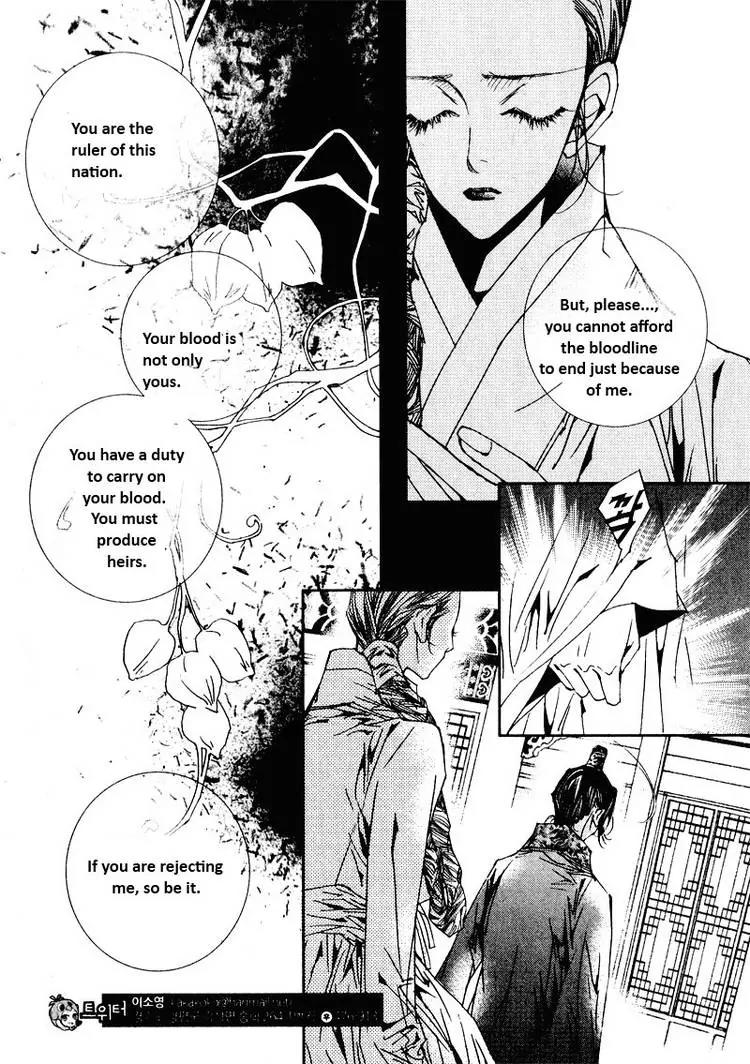 Yeonmo Chapter 23 page 5 - Chapter 23
