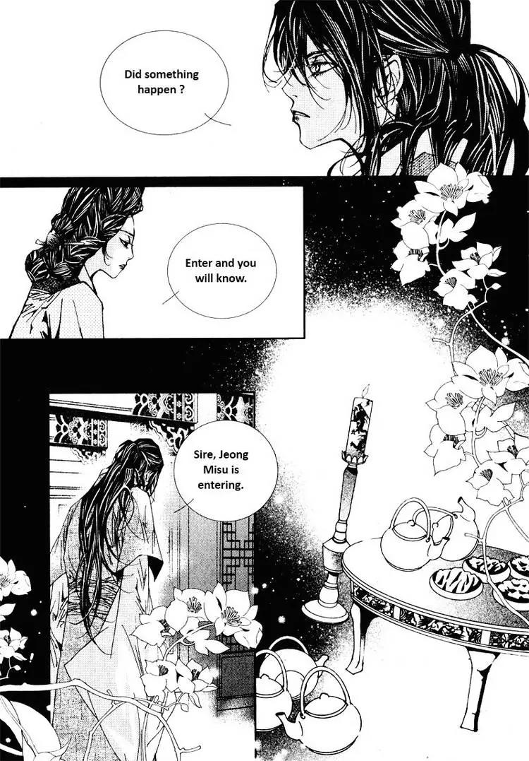 Yeonmo Chapter 23 page 9 - Chapter 23