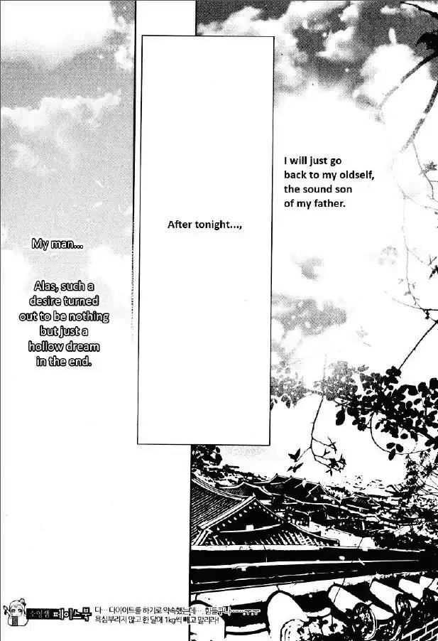 Yeonmo Chapter 28 page 32 - Chapter 28