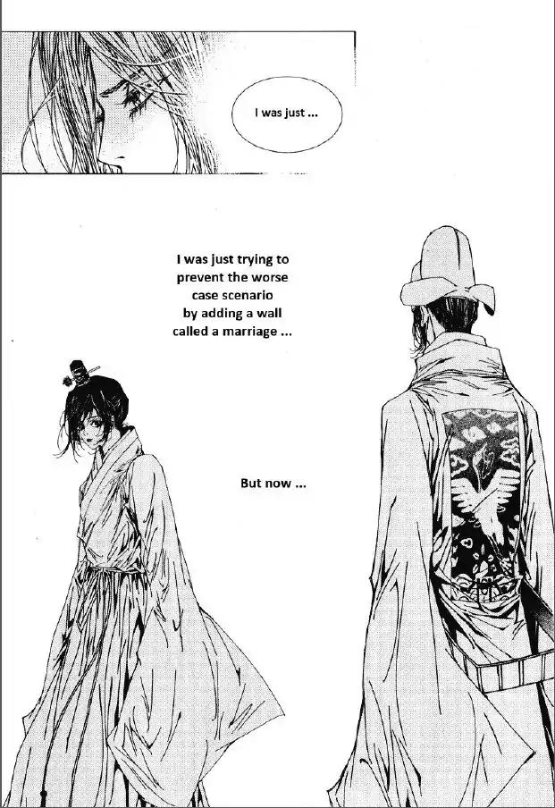 Yeonmo Chapter 28 page 42 - Chapter 28