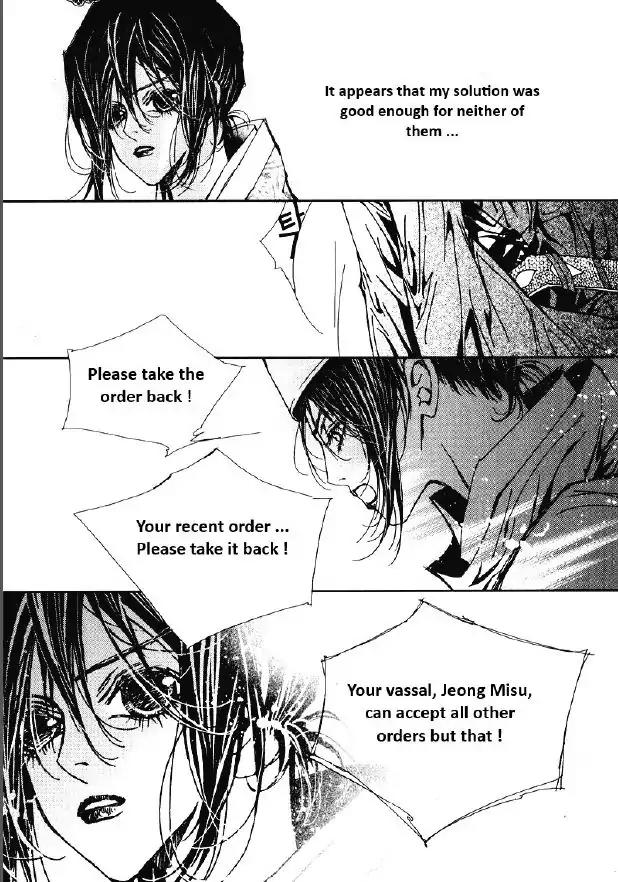 Yeonmo Chapter 28 page 43 - Chapter 28
