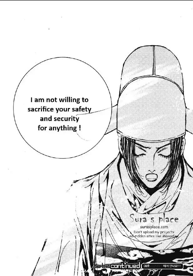 Yeonmo Chapter 28 page 44 - Chapter 28