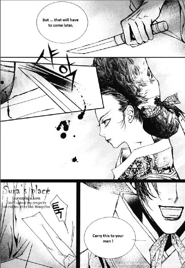 Yeonmo Chapter 29 page 10 - Chapter 29