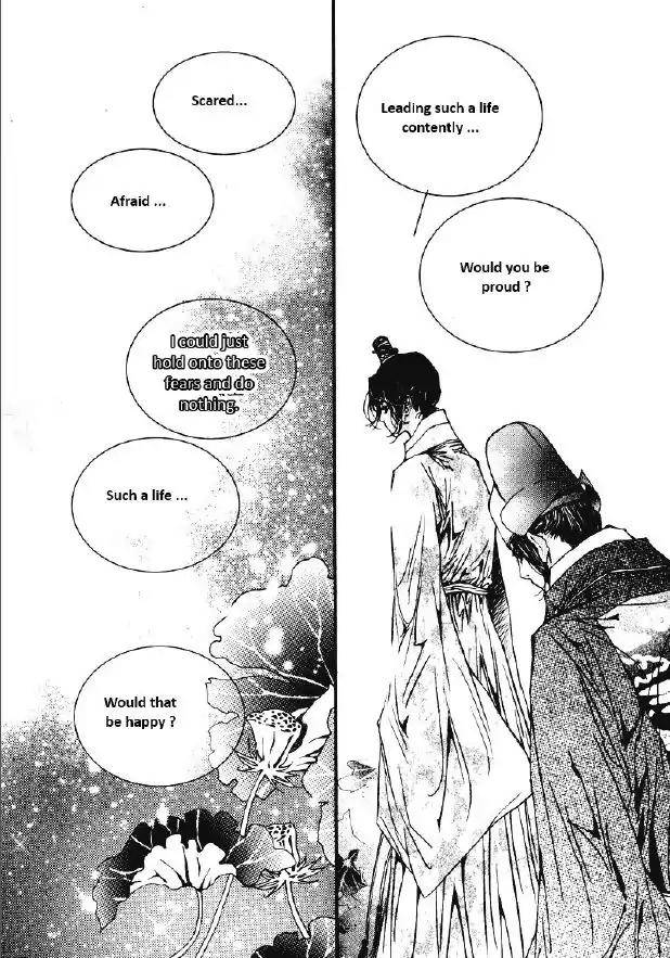 Yeonmo Chapter 29 page 17 - Chapter 29