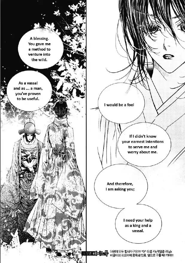 Yeonmo Chapter 29 page 19 - Chapter 29
