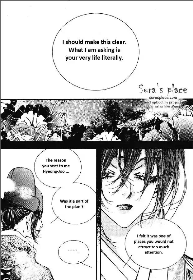 Yeonmo Chapter 29 page 20 - Chapter 29
