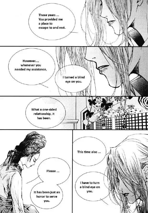 Yeonmo Chapter 29 page 23 - Chapter 29