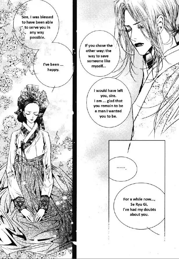 Yeonmo Chapter 29 page 25 - Chapter 29