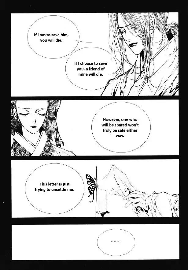 Yeonmo Chapter 29 page 33 - Chapter 29