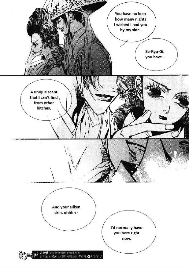 Yeonmo Chapter 29 page 9 - Chapter 29