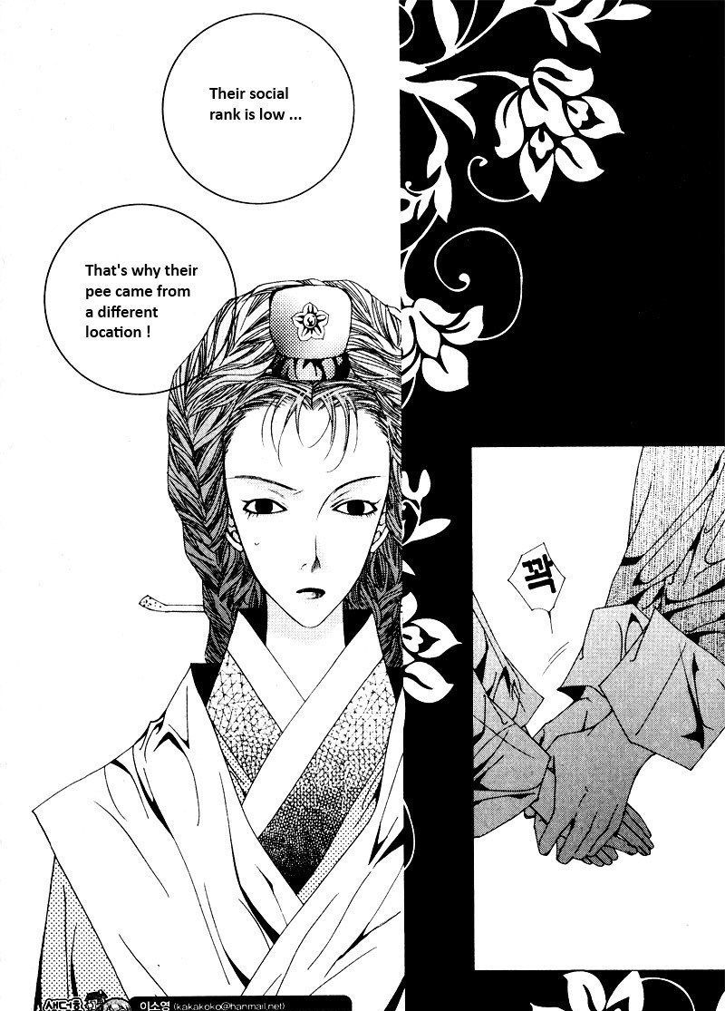 Yeonmo Chapter 3 page 5 - Chapter 3