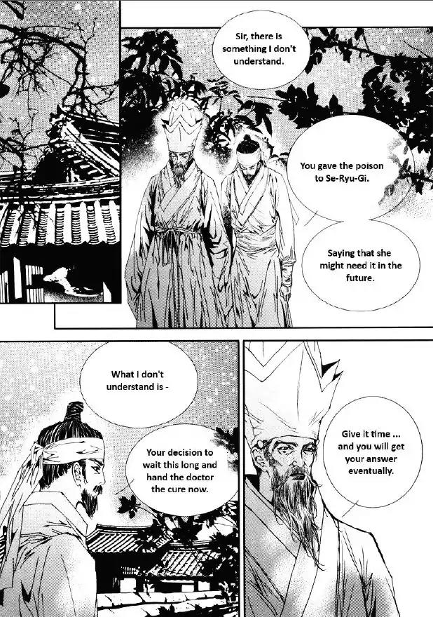 Yeonmo Chapter 30 page 23 - Chapter 30
