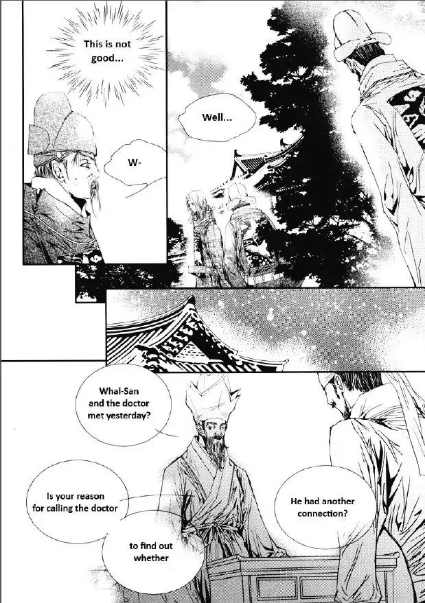 Yeonmo Chapter 30 page 27 - Chapter 30