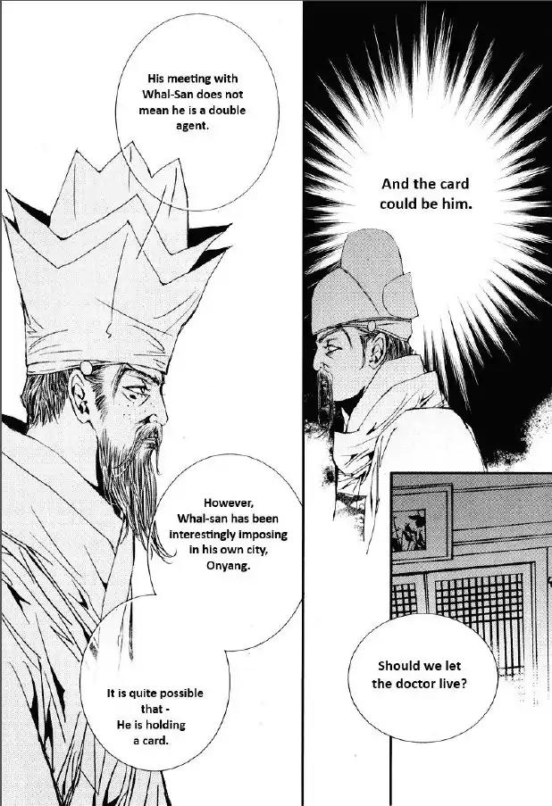 Yeonmo Chapter 30 page 28 - Chapter 30
