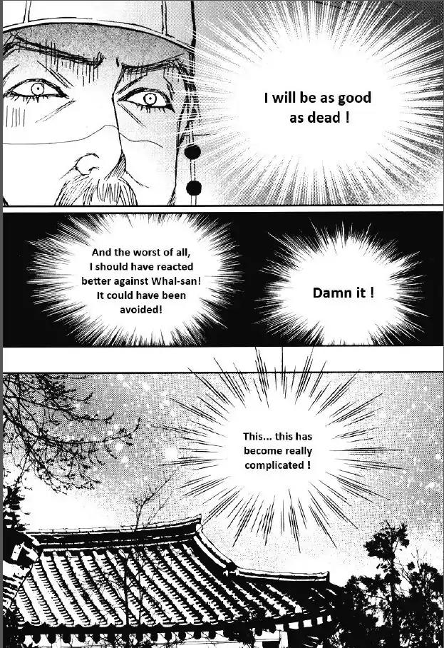 Yeonmo Chapter 30 page 32 - Chapter 30