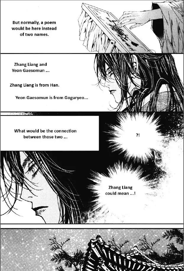 Yeonmo Chapter 30 page 36 - Chapter 30