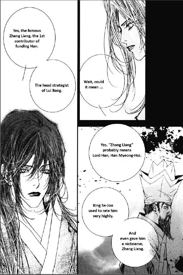 Yeonmo Chapter 30 page 38 - Chapter 30