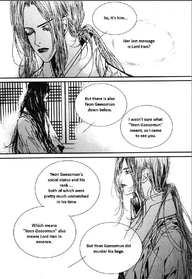 Yeonmo Chapter 30 page 39 - Chapter 30