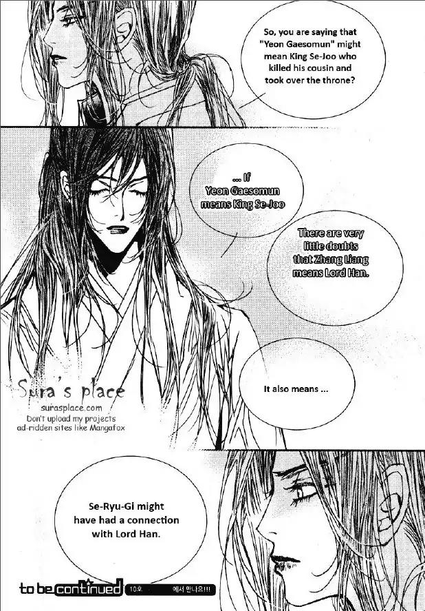 Yeonmo Chapter 30 page 40 - Chapter 30