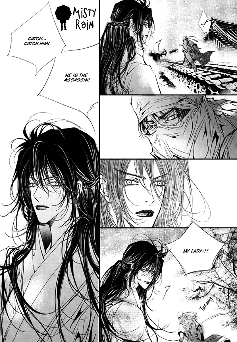 Yeonmo Chapter 33 page 12 - Chapter 33