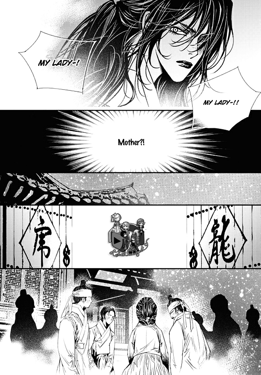 Yeonmo Chapter 33 page 13 - Chapter 33