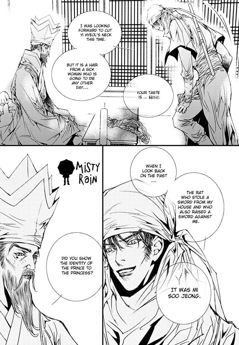 Yeonmo Chapter 33 page 18 - Chapter 33