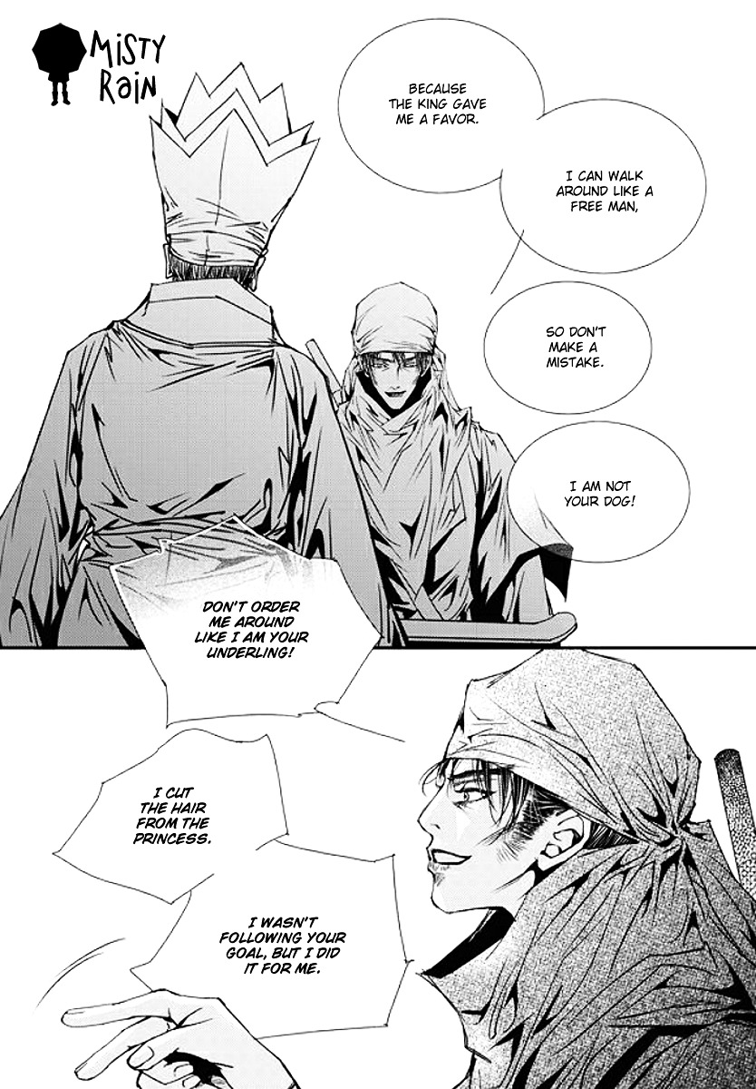 Yeonmo Chapter 33 page 20 - Chapter 33