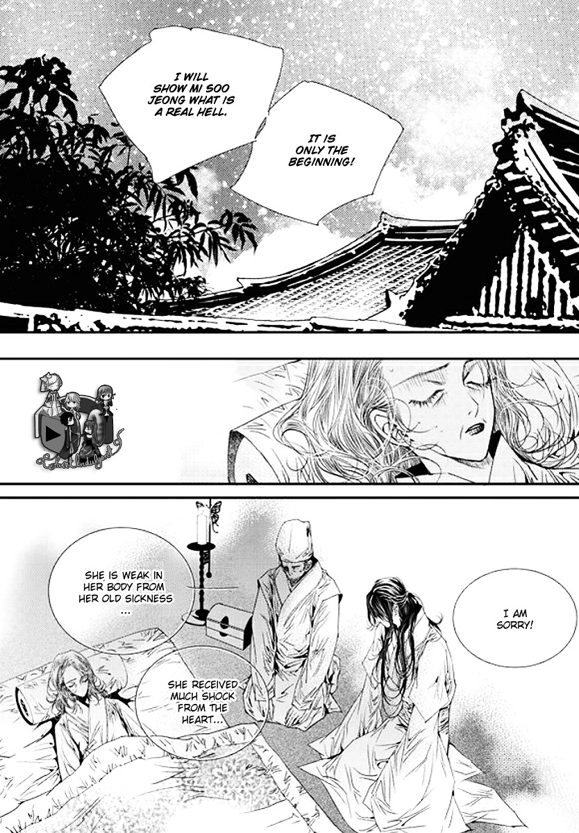Yeonmo Chapter 33 page 21 - Chapter 33