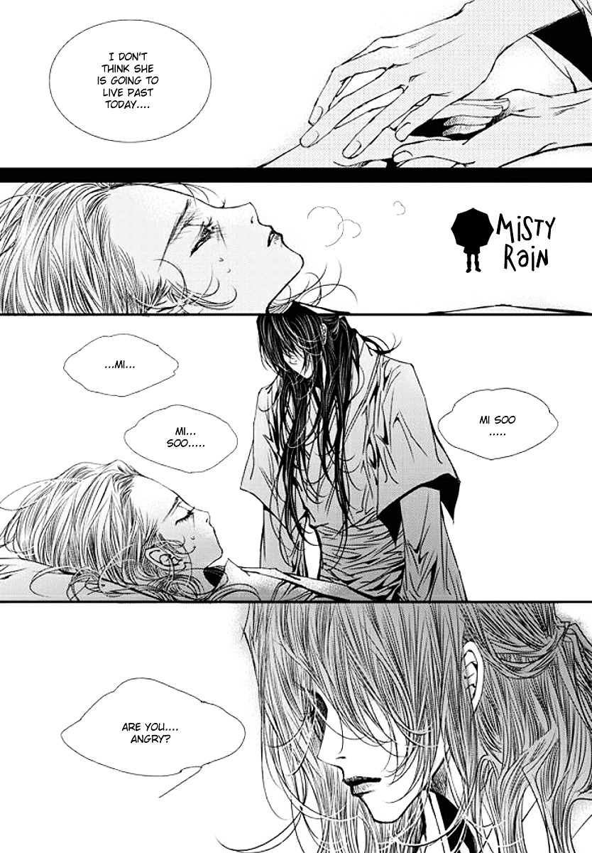Yeonmo Chapter 33 page 22 - Chapter 33
