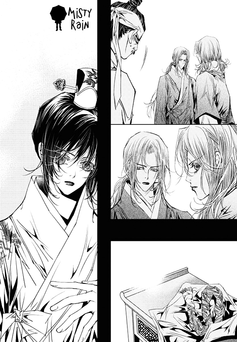 Yeonmo Chapter 33 page 28 - Chapter 33