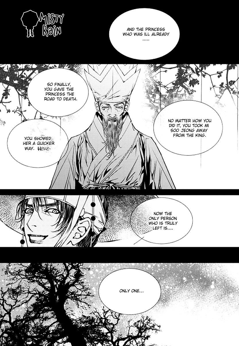 Yeonmo Chapter 33 page 38 - Chapter 33