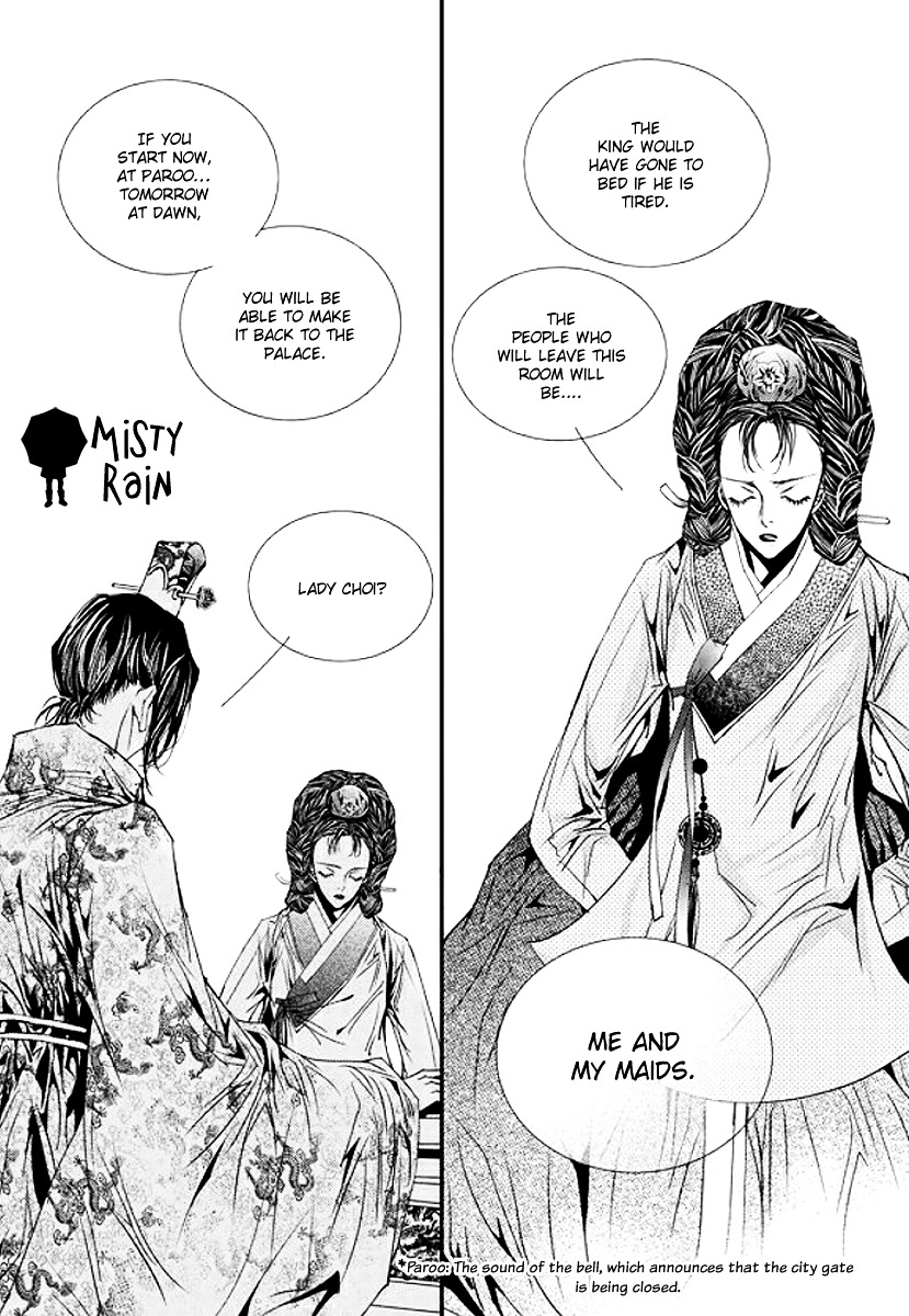 Yeonmo Chapter 33 page 40 - Chapter 33