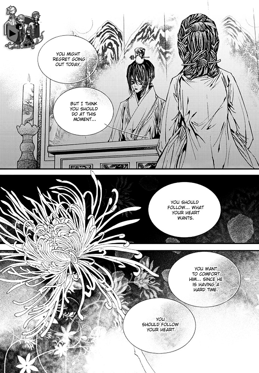 Yeonmo Chapter 33 page 41 - Chapter 33