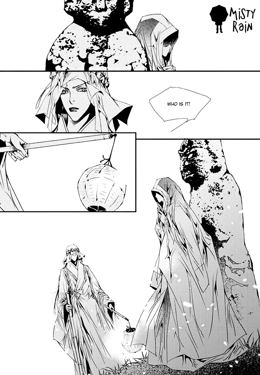 Yeonmo Chapter 33 page 46 - Chapter 33