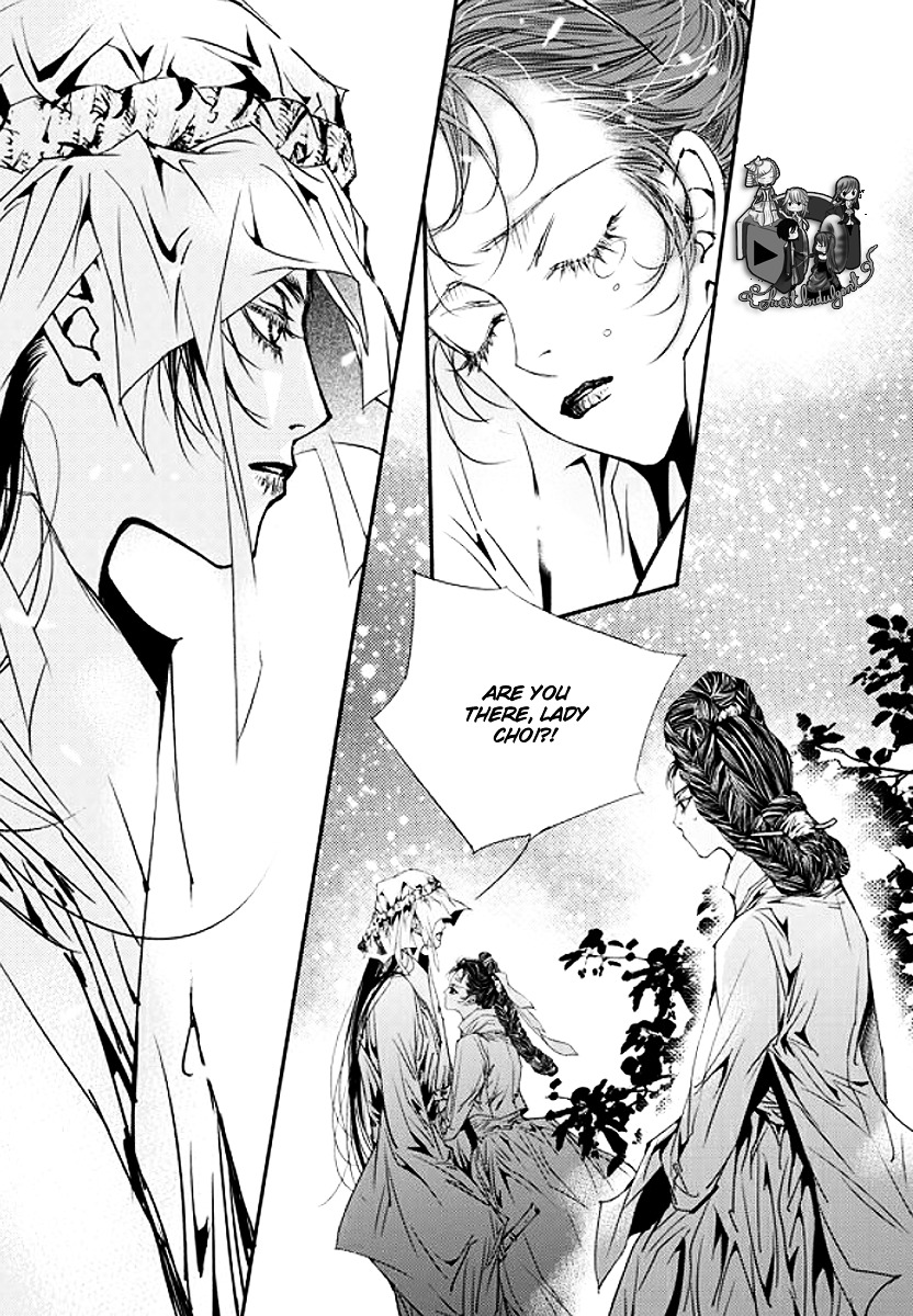 Yeonmo Chapter 33 page 49 - Chapter 33