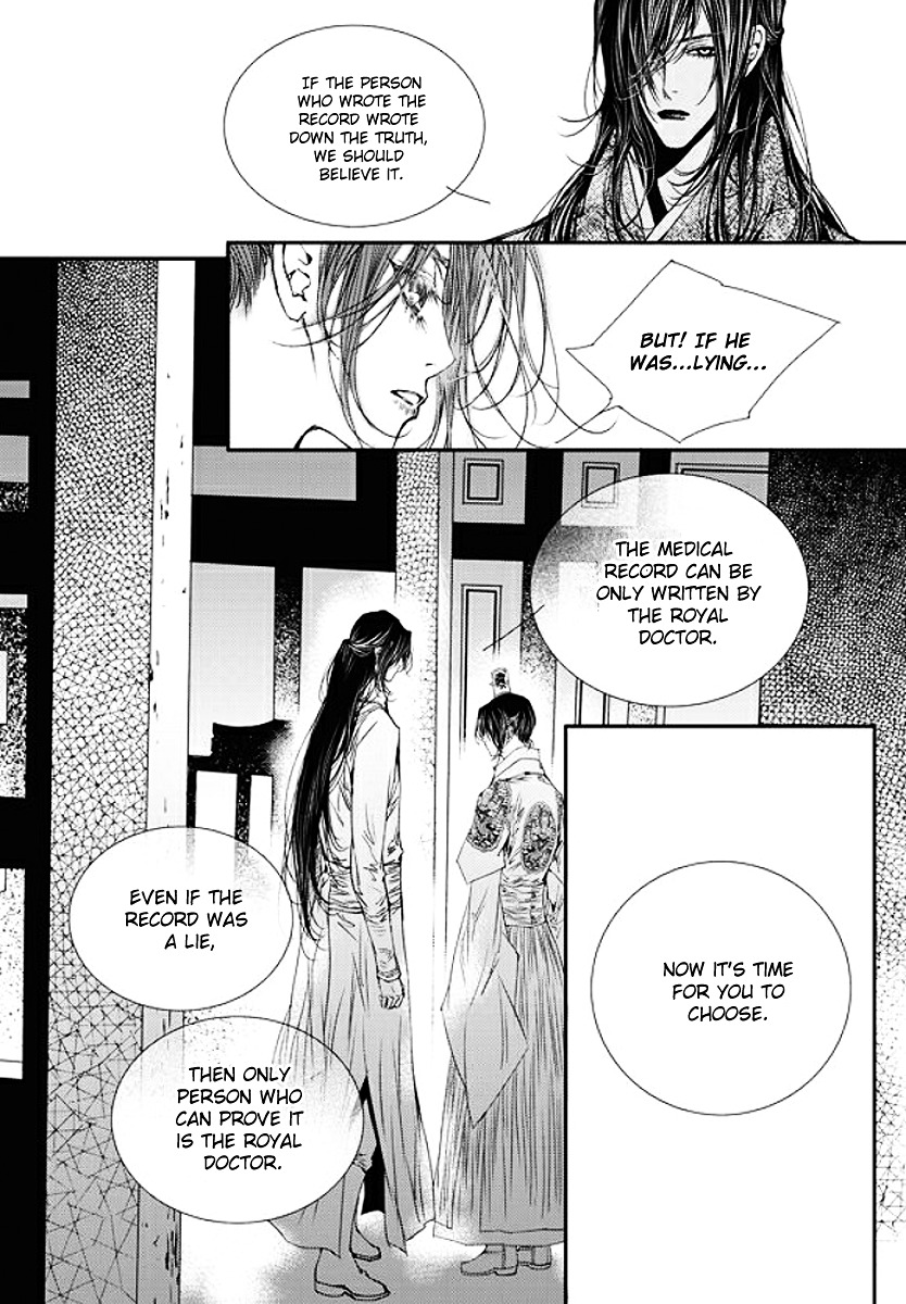 Yeonmo Chapter 36 page 11 - Chapter 36