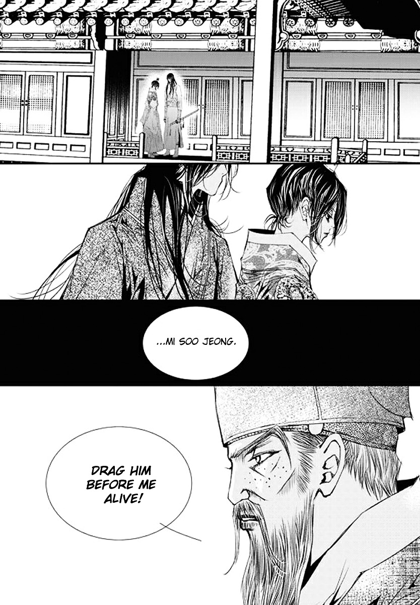 Yeonmo Chapter 36 page 14 - Chapter 36
